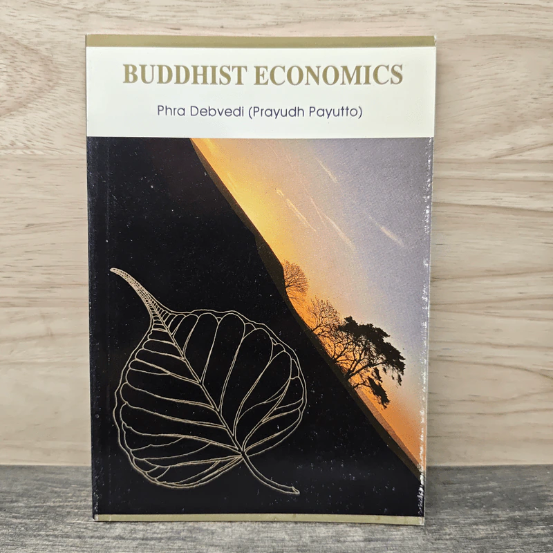 Buddhist Economics รูปที่ 1