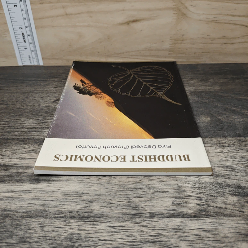 Buddhist Economics รูปที่ 4