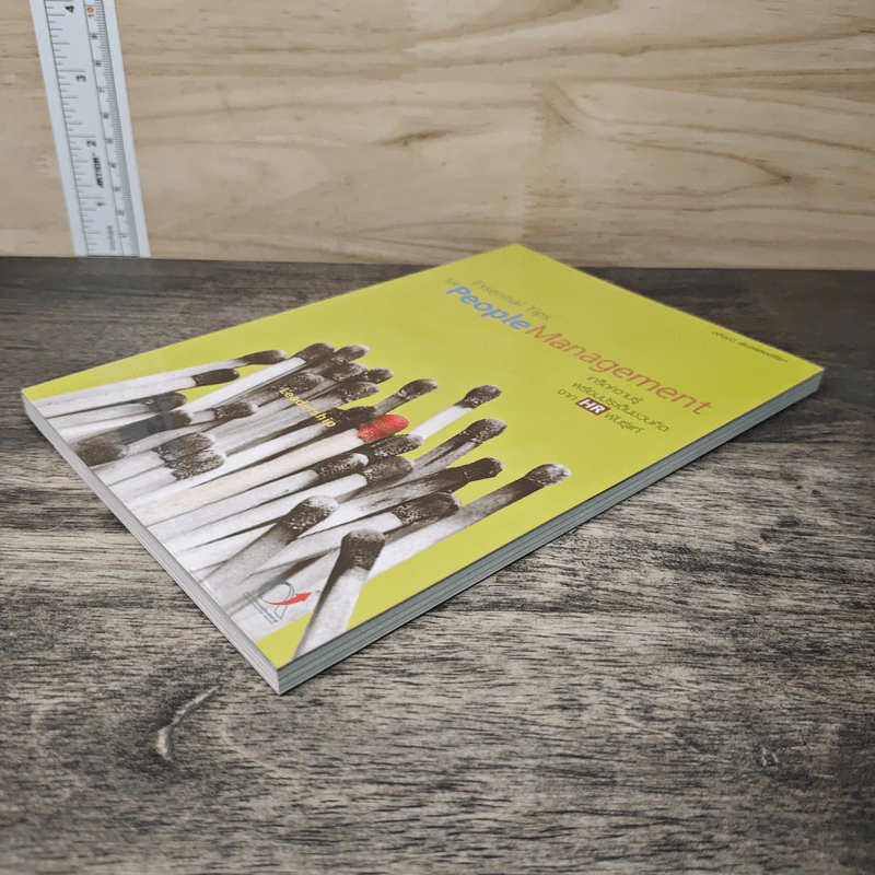 Essential Tips for People Management - อภิวุฒิ พิมลแสงสุริยา รูปที่ 3
