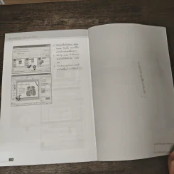 ทิป & เทคนิค Microsoft Office - โสภาพร สุขภิรมย์ รูปที่ 11
