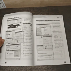 ทิป & เทคนิค Microsoft Office - โสภาพร สุขภิรมย์ รูปที่ 10