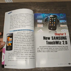 คู่มือการใช้งาน Samsung Omnia II รูปที่ 7