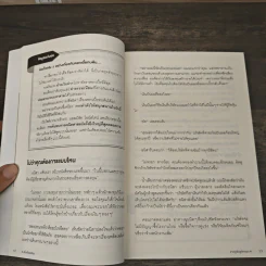 กลโกงเกมการเงิน (The Devil's Deal) - Andreas Loizou (แอนเดรียส ลอยชู) รูปที่ 9