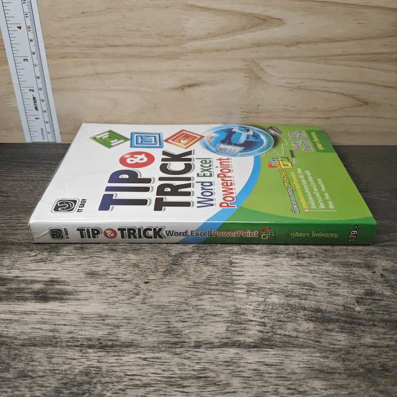 Tip & Trick Word Excel PowerPoint รูปที่ 2