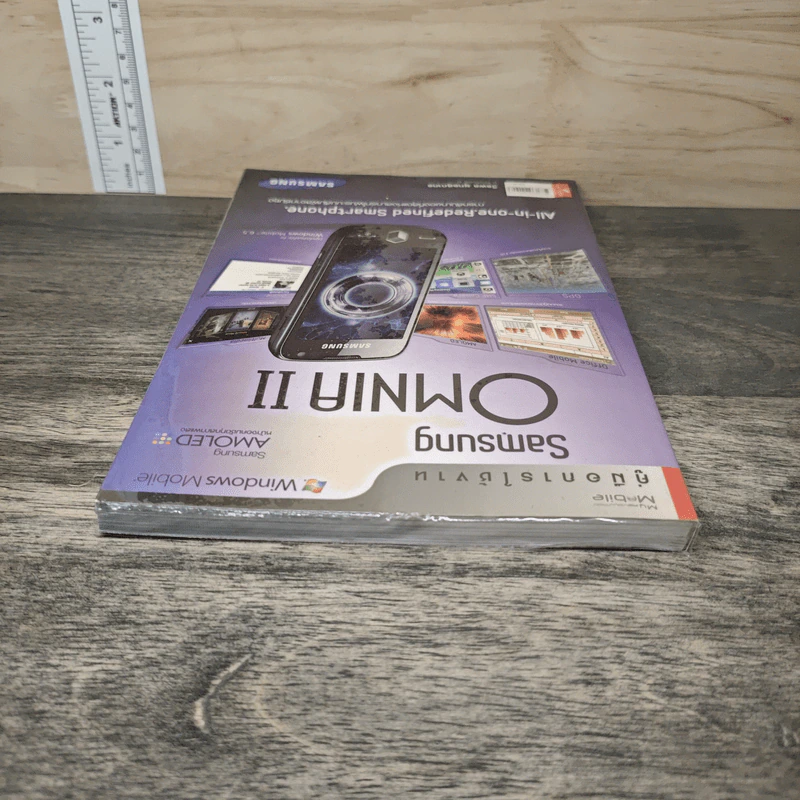 คู่มือการใช้งาน Samsung Omnia II รูปที่ 3