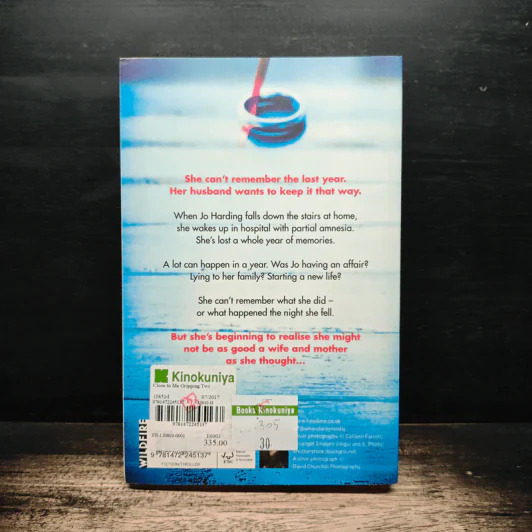 Close to Me - Amanda Reynolds รูปที่ 2