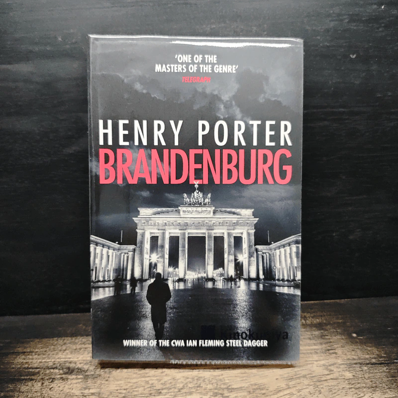 Brandenburg - Henry Porter รูปที่ 1