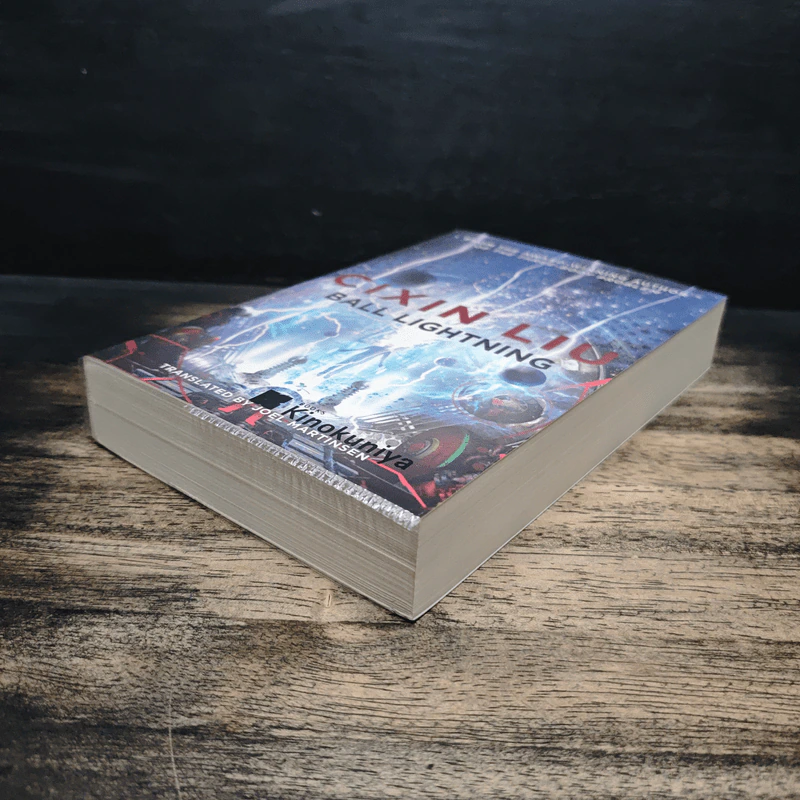 Ball Lightning - Cixin Liu รูปที่ 4