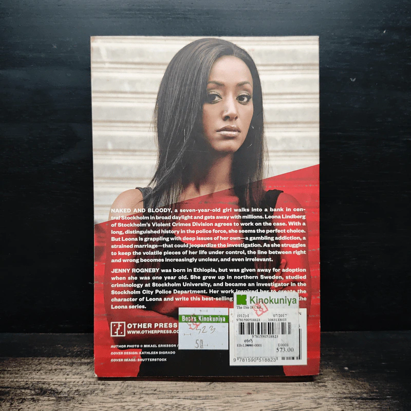 Leona: The Die Is Cast - Jenny Rogneby รูปที่ 2