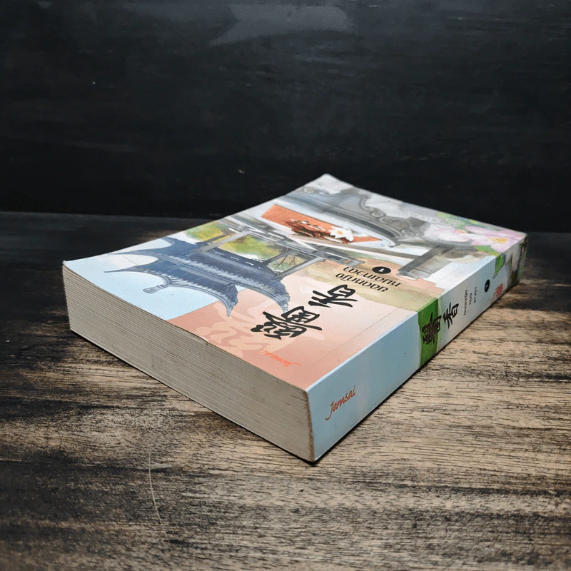 ยอดหญิงหมอเทวดา เล่ม 1 - อวี่จิ่วฮวา รูปที่ 5