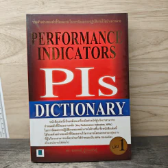 Performance Indicators PIs Dictionary เล่ม 1