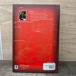 Performance Indicators PIs Dictionary เล่ม 1 รูปที่ 5
