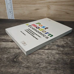 Post Modern & Economics - นรชิต จิรสัทธรรม รูปที่ 3