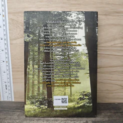 เรื่องจริงที่ยังสงสัย บอกได้ชาตินี้เท่านั้น เล่ม 10 - จุติมา รูปที่ 5