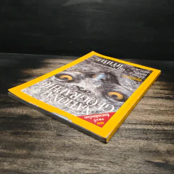 National Geographic ธ.ค.2545 รูปที่ 5