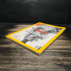 National Geographic ฉบับที่ 75 ต.ค.2550 รูปที่ 4