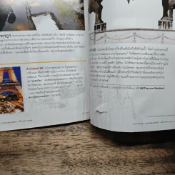 NATIONAL GEOGRAPHIC  ฉบับที่ 116 มี.ค.2554 รูปที่ 11