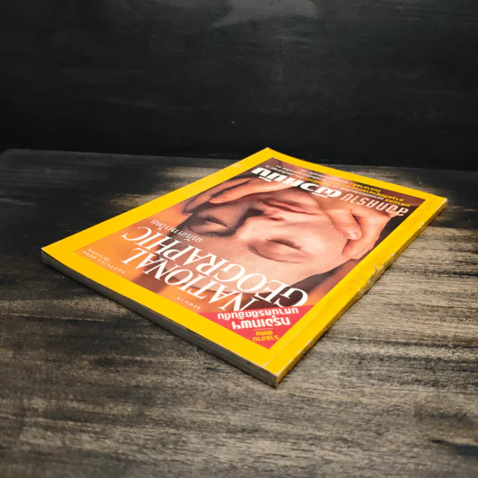 National Geographic พ.ย.2545 รูปที่ 5