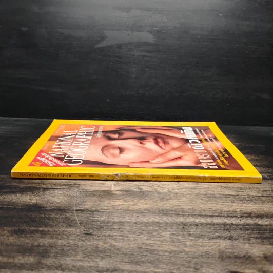 National Geographic พ.ย.2545 รูปที่ 3