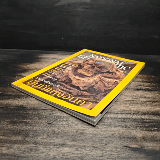 National Geographic พ.ค.2545 มัมมี่แห่งอินคา รูปที่ 4