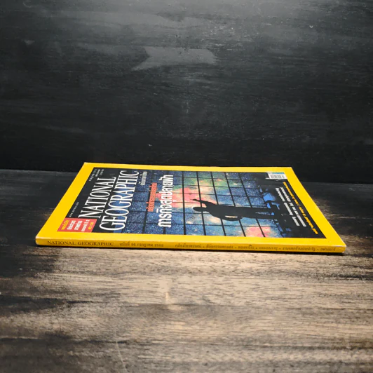 National Geographic ฉบับที่ 96 ก.ค. 2552 รูปที่ 3
