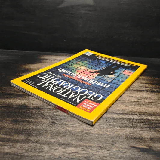National Geographic ฉบับที่ 96 ก.ค. 2552 รูปที่ 5