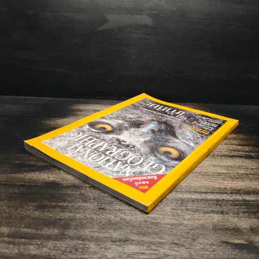 National Geographic ธ.ค.2545 รูปที่ 5