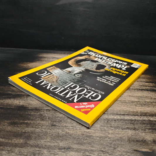 National Geographic ต.ค.2549 รูปที่ 5