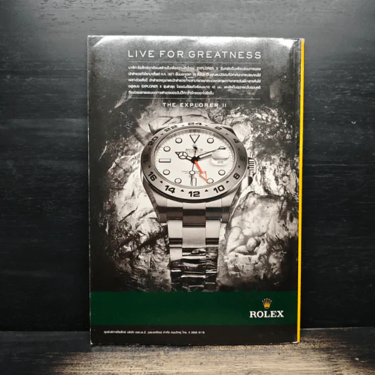 National Geographic ฉบับที่ 130 พ.ค.2555 รูปที่ 2