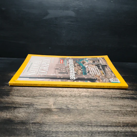 NATIONAL GEOGRAPHIC  ฉบับที่ 116 มี.ค.2554 รูปที่ 3