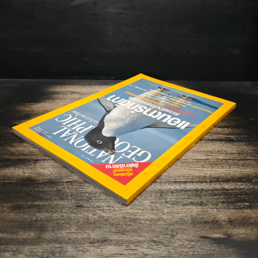 National Geographic ธ.ค.2544 รูปที่ 5