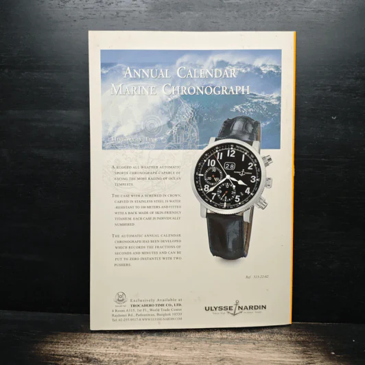 National Geographic ธ.ค.2544 รูปที่ 2