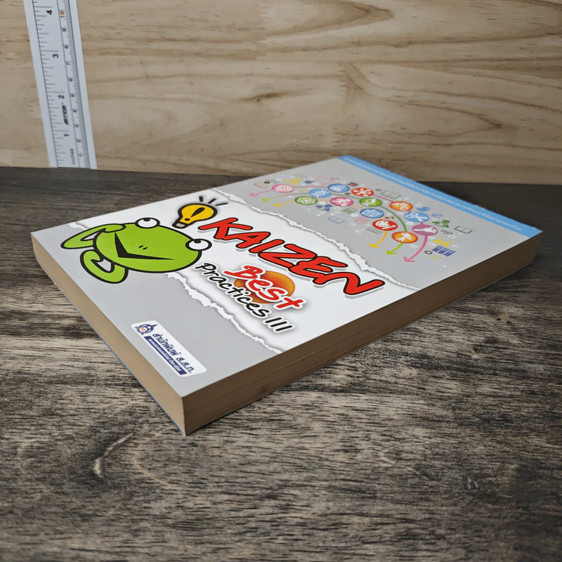 Kaizen Best Practices lll รูปที่ 3