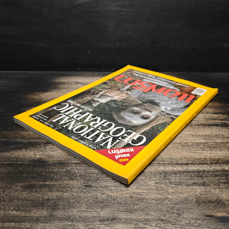 National Geographic ก.ย.2545 รูปที่ 5