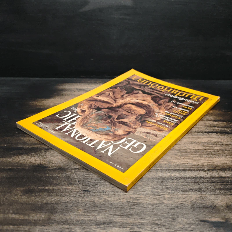 National Geographic พ.ค.2545 มัมมี่แห่งอินคา รูปที่ 5
