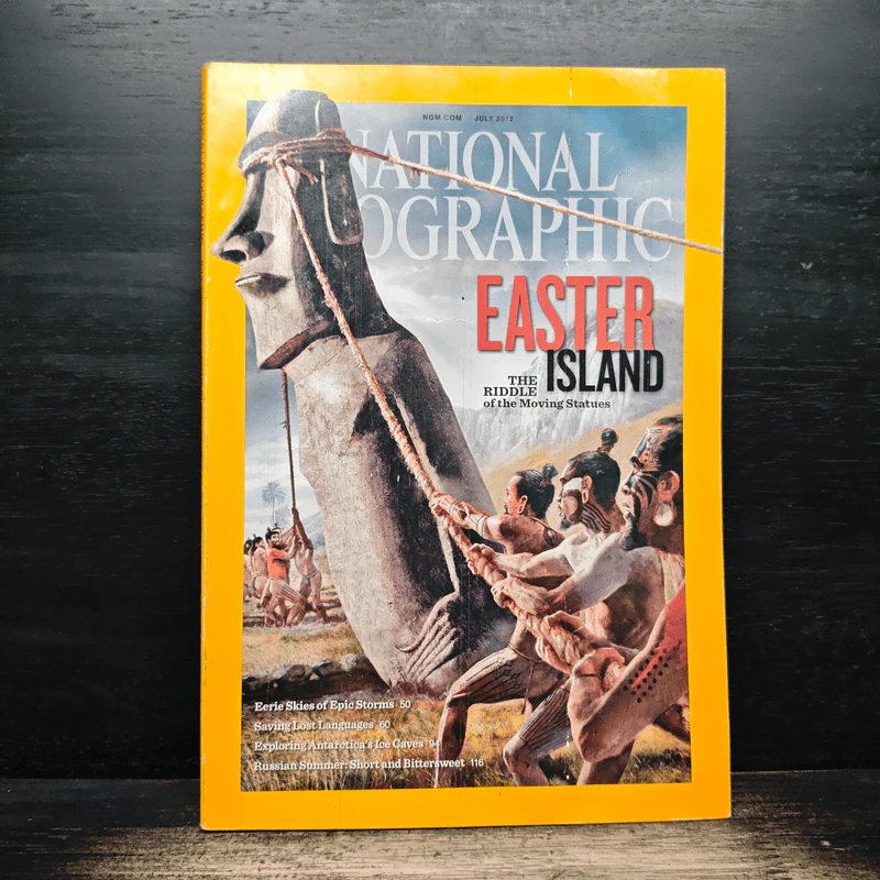NATIONAL GEOGRAPHIC July 2012 รูปที่ 1
