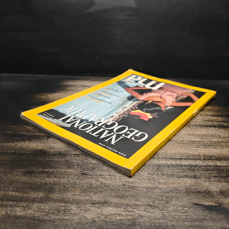 National Geographic ก.ย.2546 รูปที่ 5