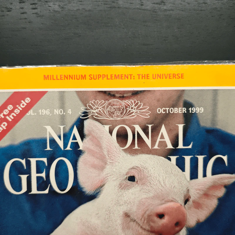 NATIONAL GEOGRAPHIC Vol.196 No.4 October 1999 รูปที่ 7