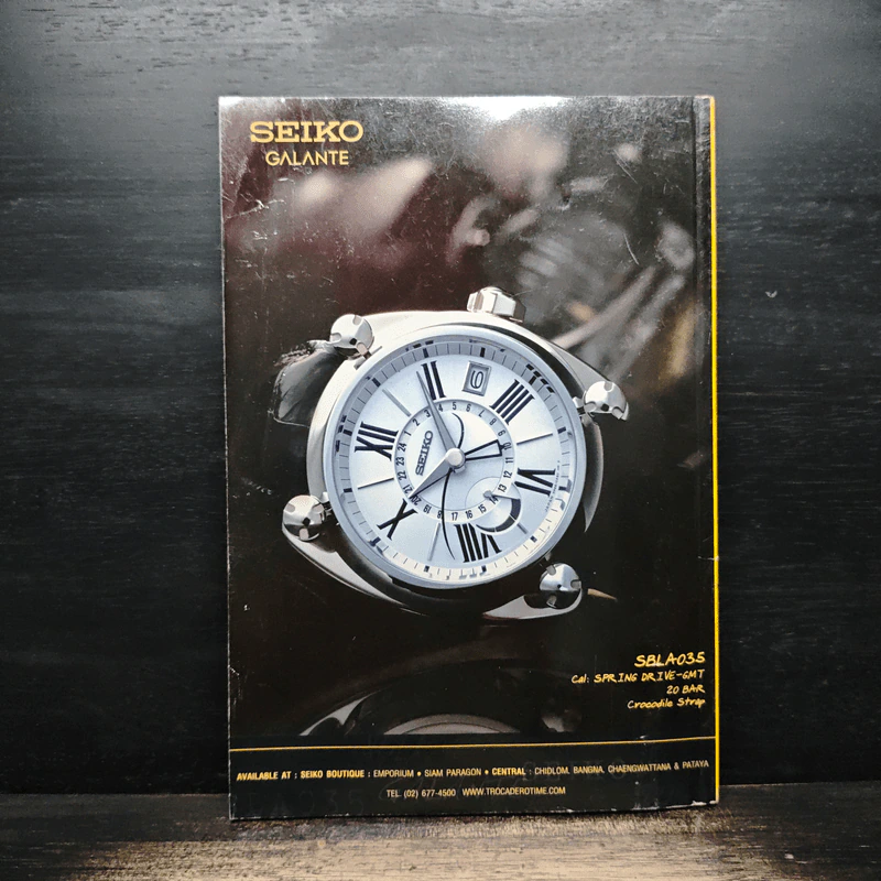 National Geographic ฉบับที่ 108 ก.ค. 2553 รูปที่ 2