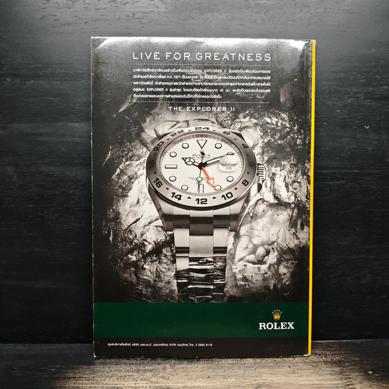 National Geographic ฉบับที่ 130 พ.ค.2555 รูปที่ 2