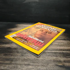 National Geographic มิ.ย.2548 รูปที่ 4