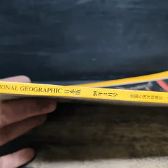 National Geographic 98年3月号 รูปที่ 7