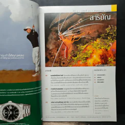 National Geographic พ.ค.2548 ถอดรหัสชีวิตดาวินชี รูปที่ 7