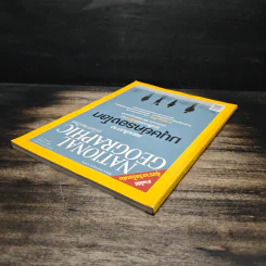 National Geographic มี.ค. 2549 รูปที่ 5