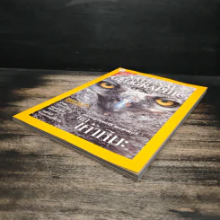 National Geographic ธ.ค.2545 รูปที่ 4