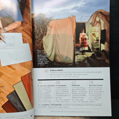 NATIONAL GEOGRAPHIC ฉบับที่ 164 มี.ค.2558 รูปที่ 7