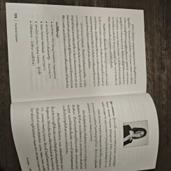 The Social Capitalist รวยแล้วให้ ให้แล้วรวย - Josh, Lisa Lannon รูปที่ 10
