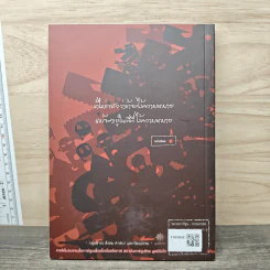 The Memo of Fullstop บันทึกการเดินทางของจุด - แฟม รูปที่ 5