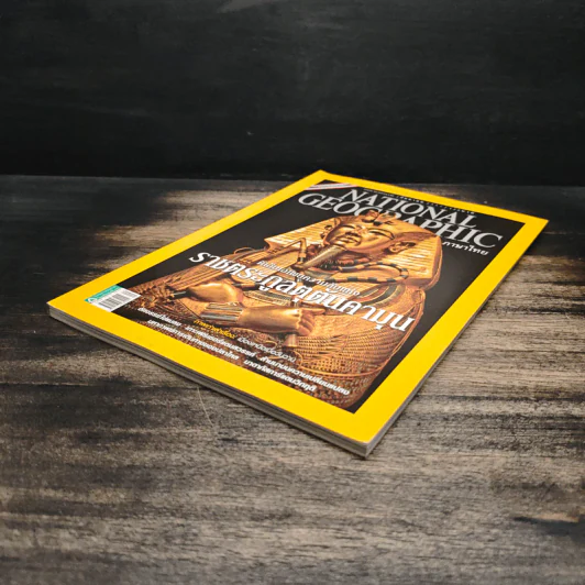 NATIONAL GEOGRAPHIC ฉบับที่110 ก.ย.2553 รูปที่ 4