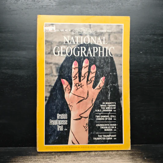NATIONAL GEOGRAPHIC Vol.168 No.4 October 1985 รูปที่ 1